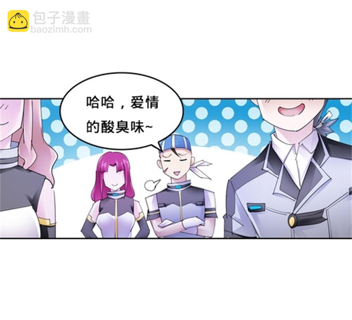 128 我要认真了(1/2)-第129话