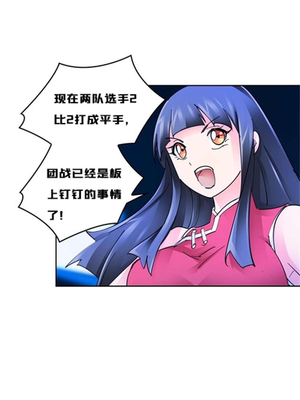 128 我要认真了(1/2)-第129话