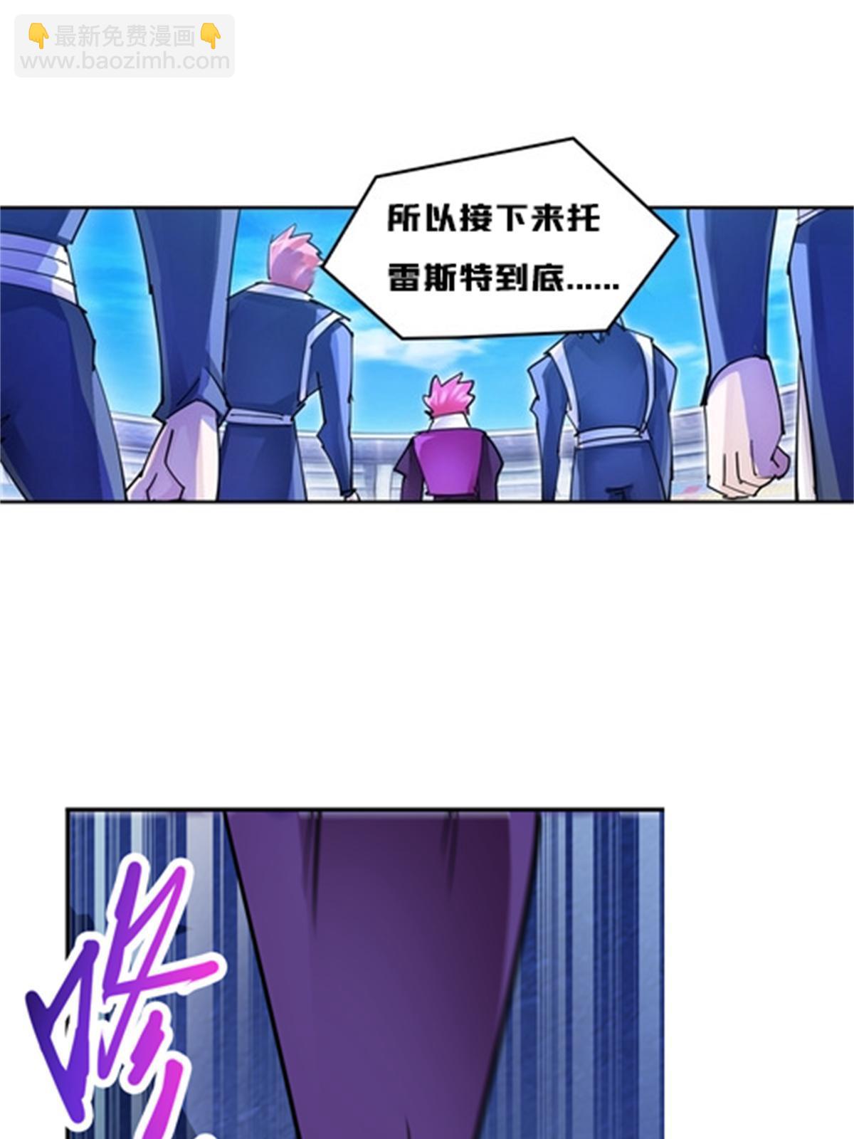 128 我要认真了(1/2)-第129话