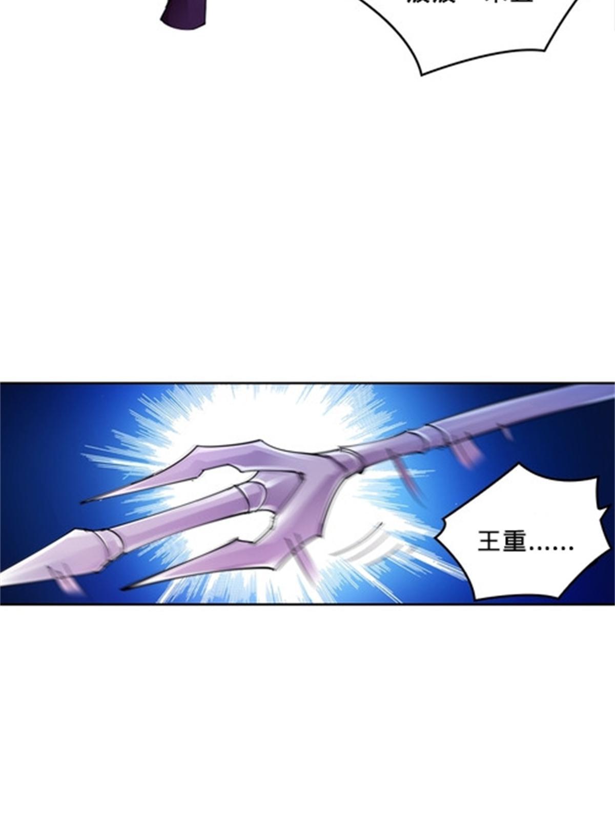 128 我要认真了(1/2)-第129话