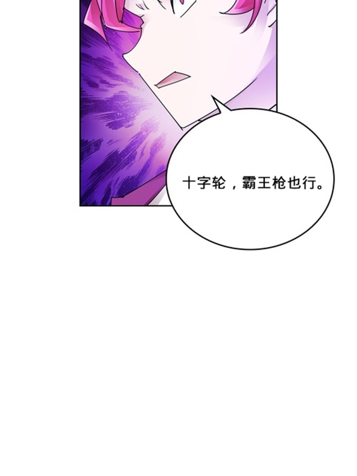 128 我要认真了(1/2)-第129话