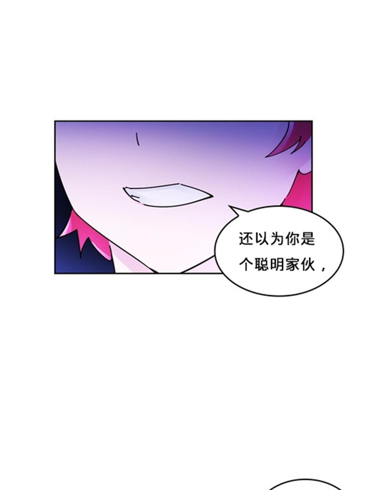 128 我要认真了(1/2)-第129话
