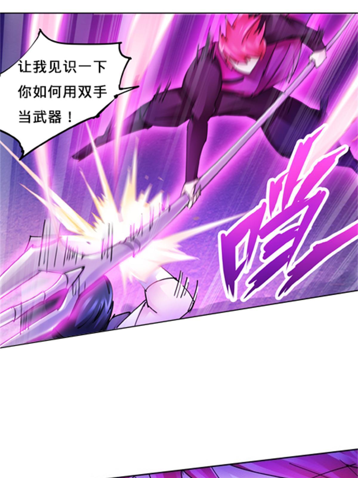 128 我要认真了(1/2)-第129话