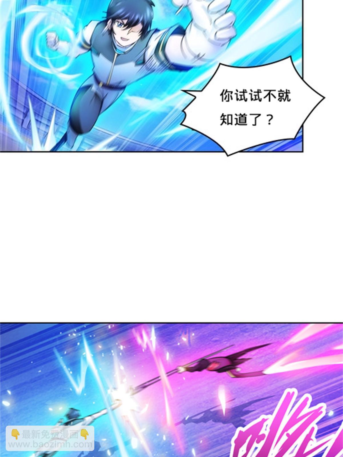 128 我要认真了(1/2)-第129话