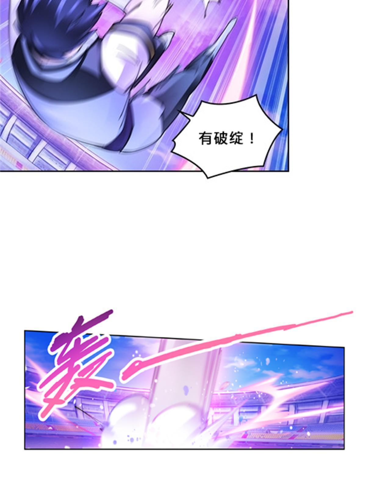 128 我要认真了(1/2)-第129话
