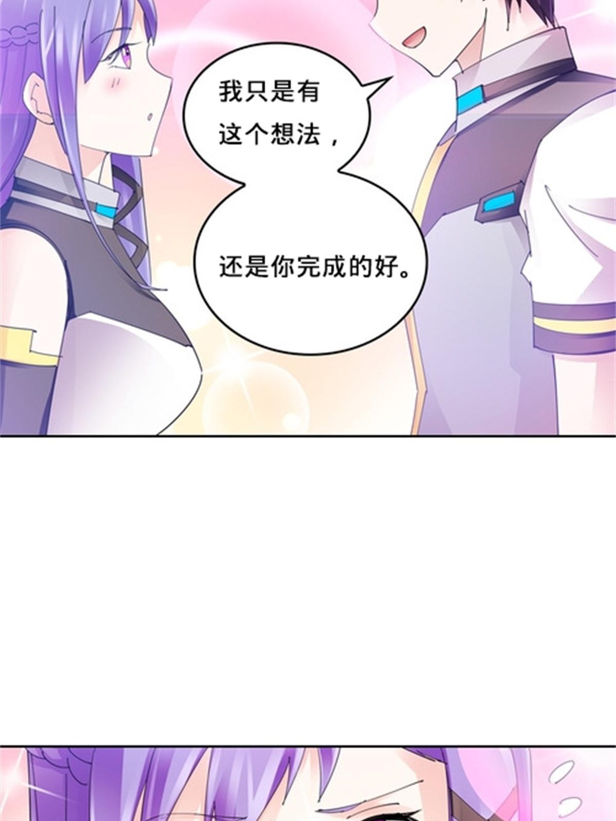 128 我要认真了(1/2)-第129话