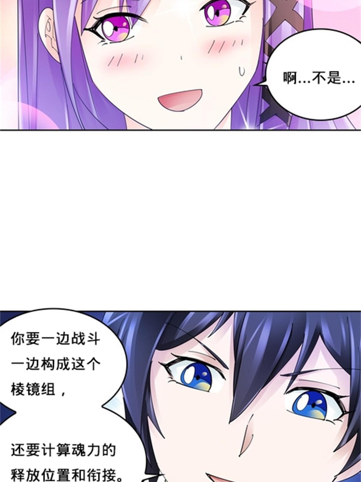 128 我要认真了(1/2)-第129话