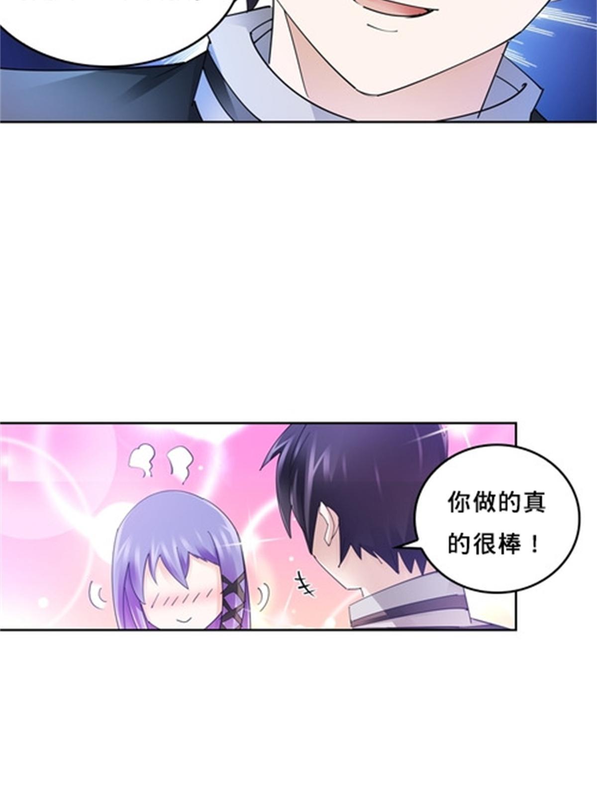 128 我要认真了(1/2)-第129话