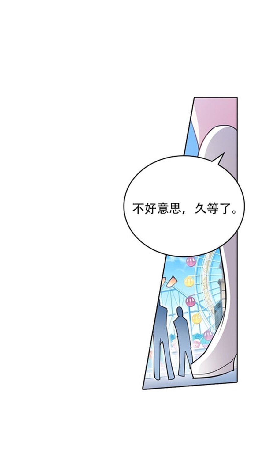12 庆祝活动？(1/2)-第13话