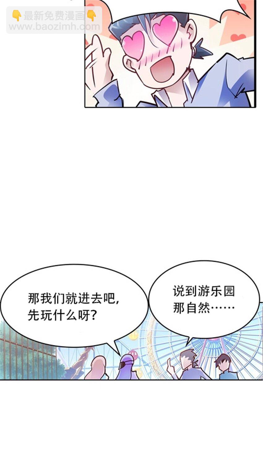 12 庆祝活动？(1/2)-第13话