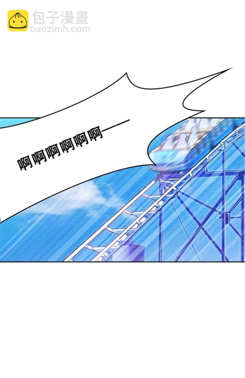 12 庆祝活动？(1/2)-第13话