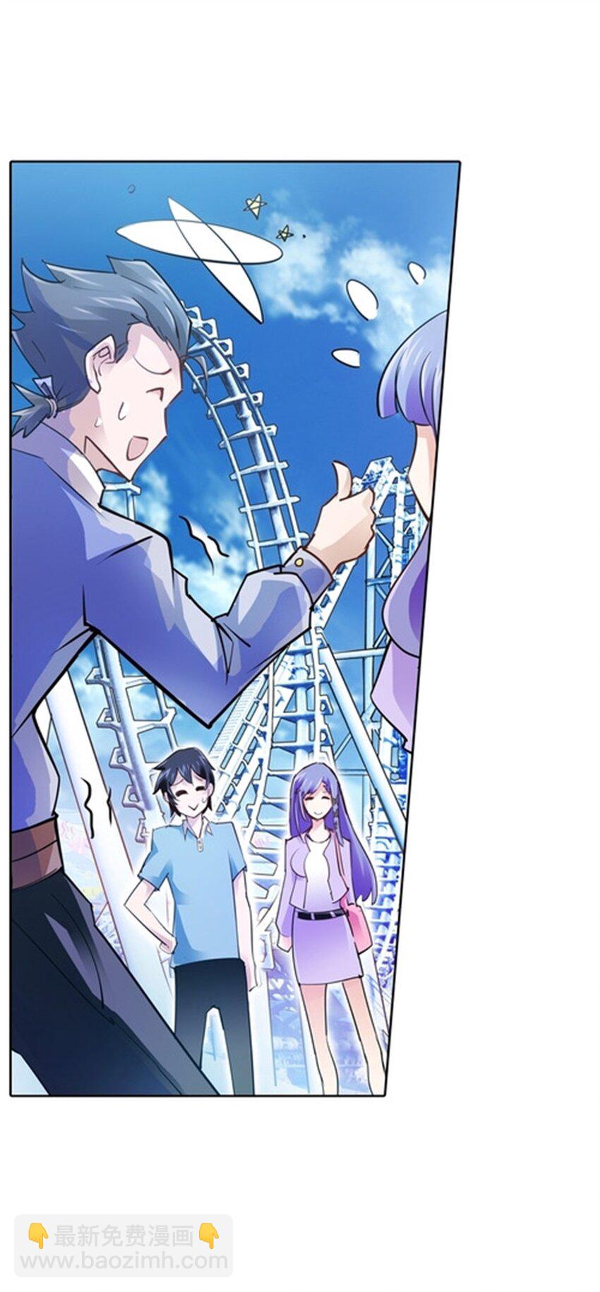 12 庆祝活动？(1/2)-第13话