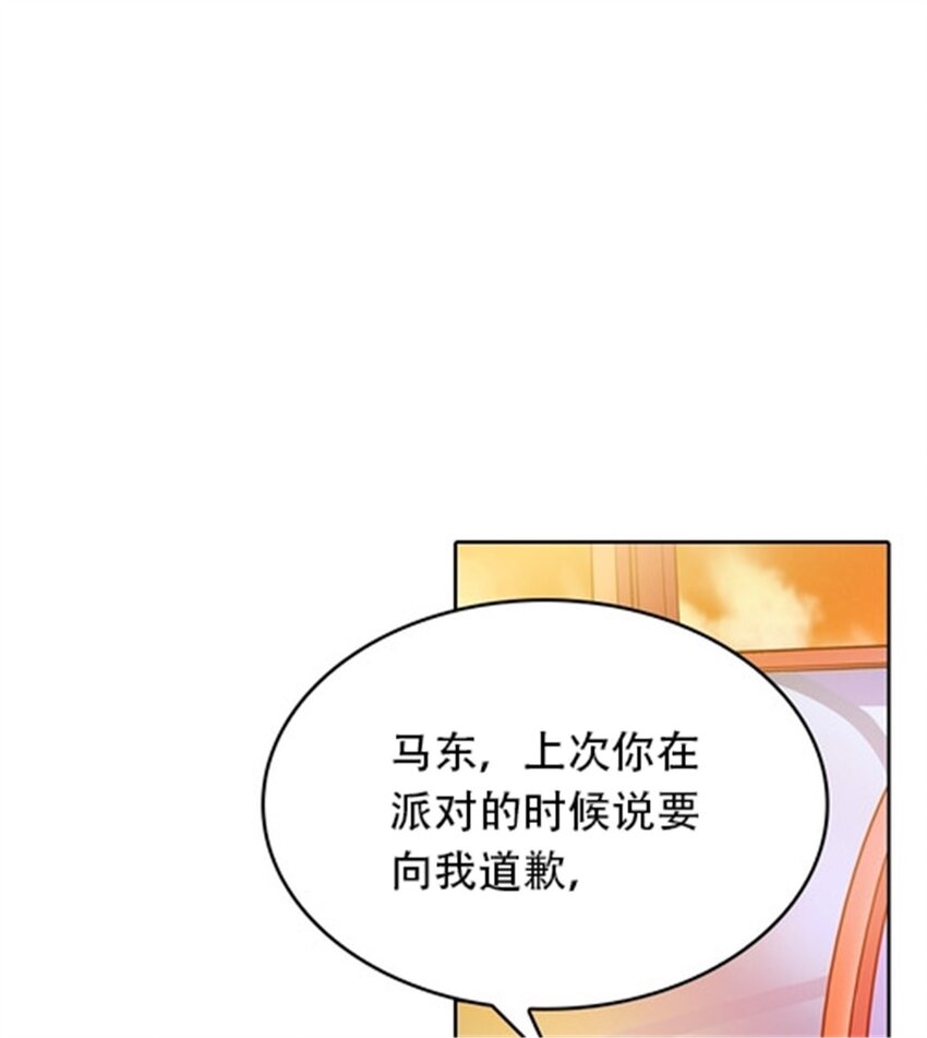 12 庆祝活动？(1/2)-第13话