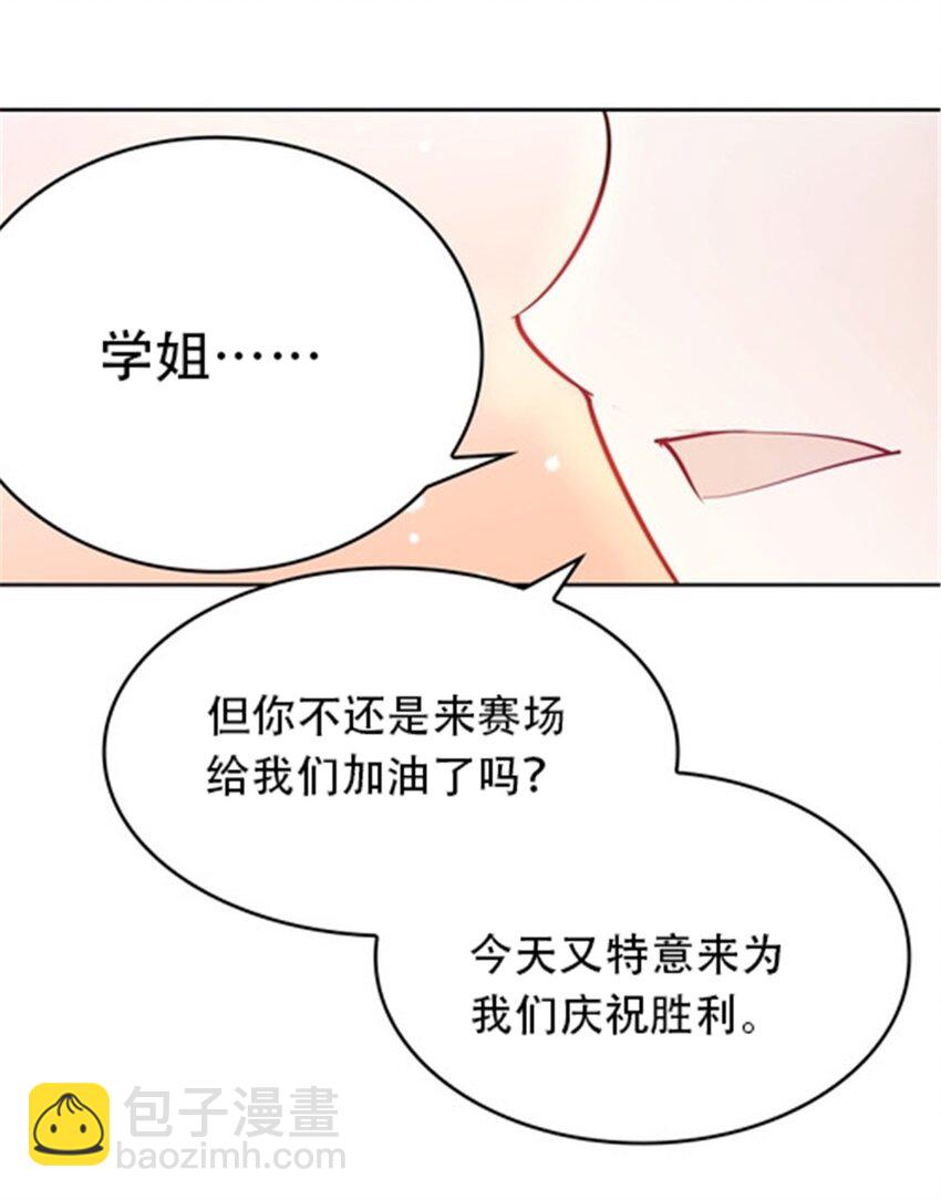 12 庆祝活动？(1/2)-第13话