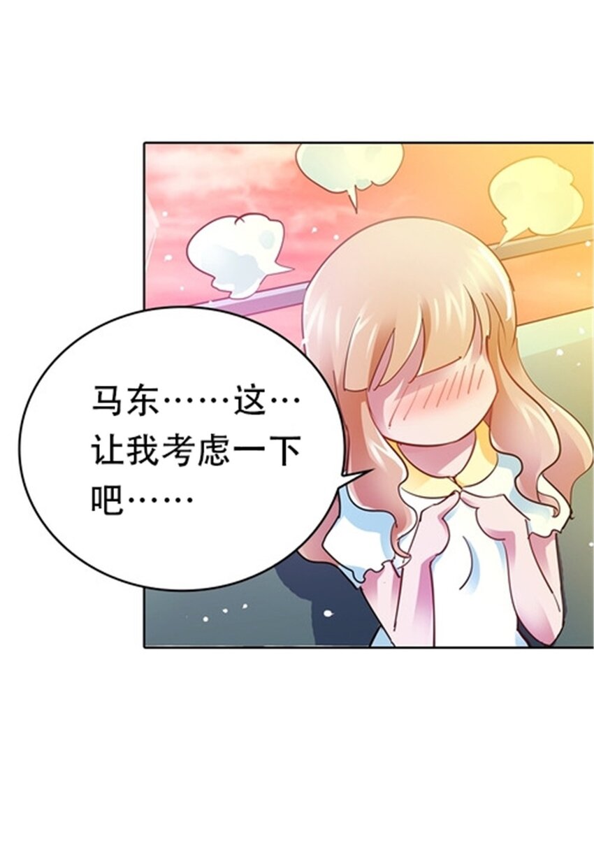 12 庆祝活动？(1/2)-第13话
