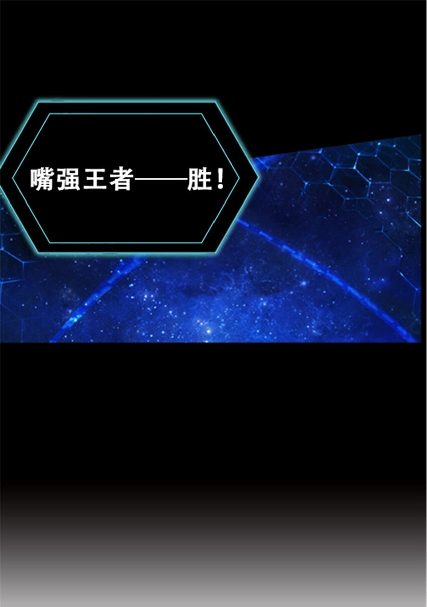 12 庆祝活动？(1/2)-第13话