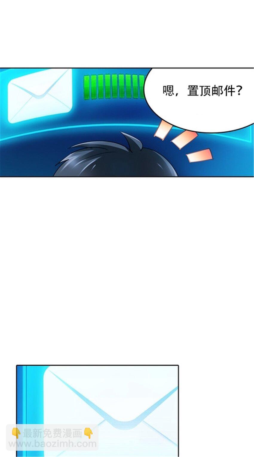 12 庆祝活动？(1/2)-第13话