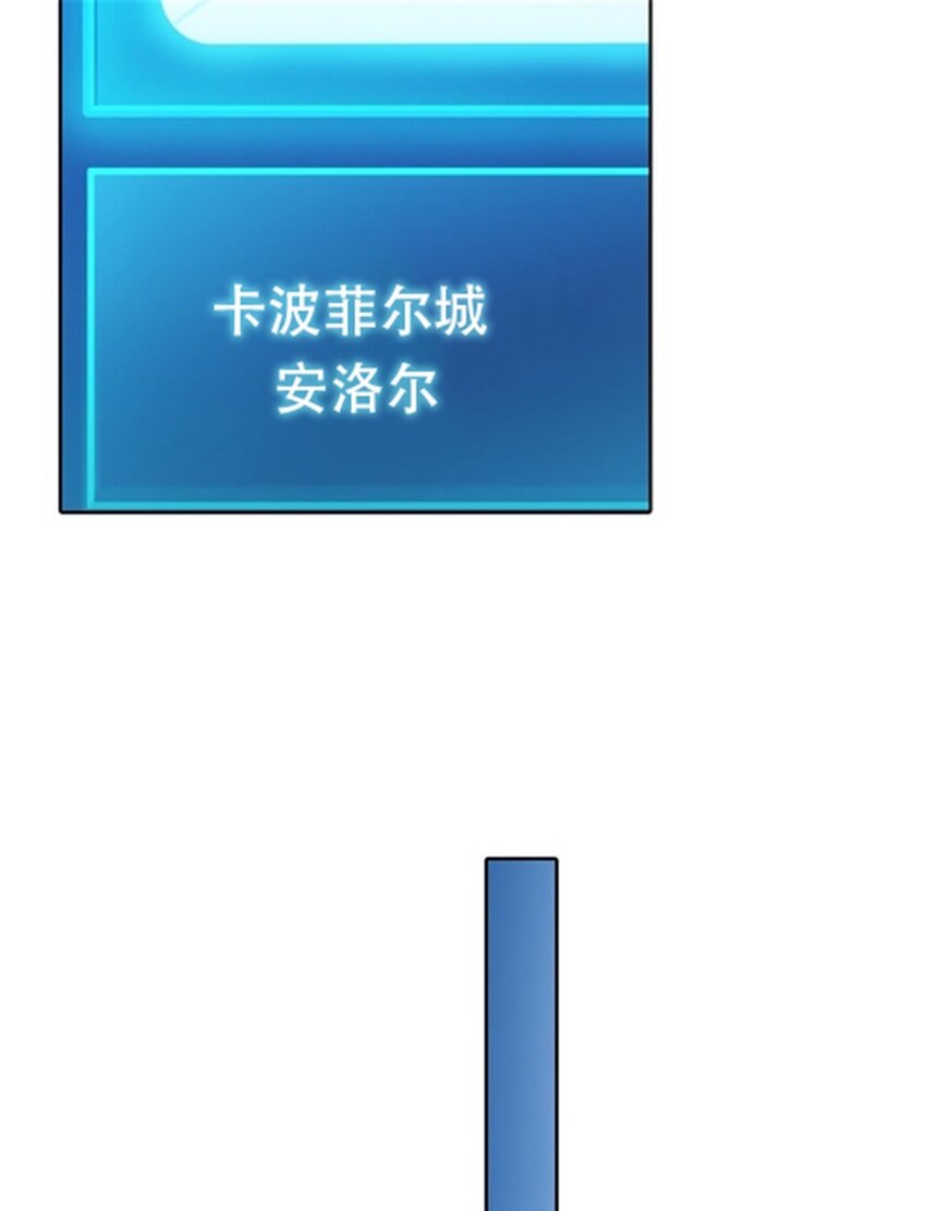 12 庆祝活动？(1/2)-第13话
