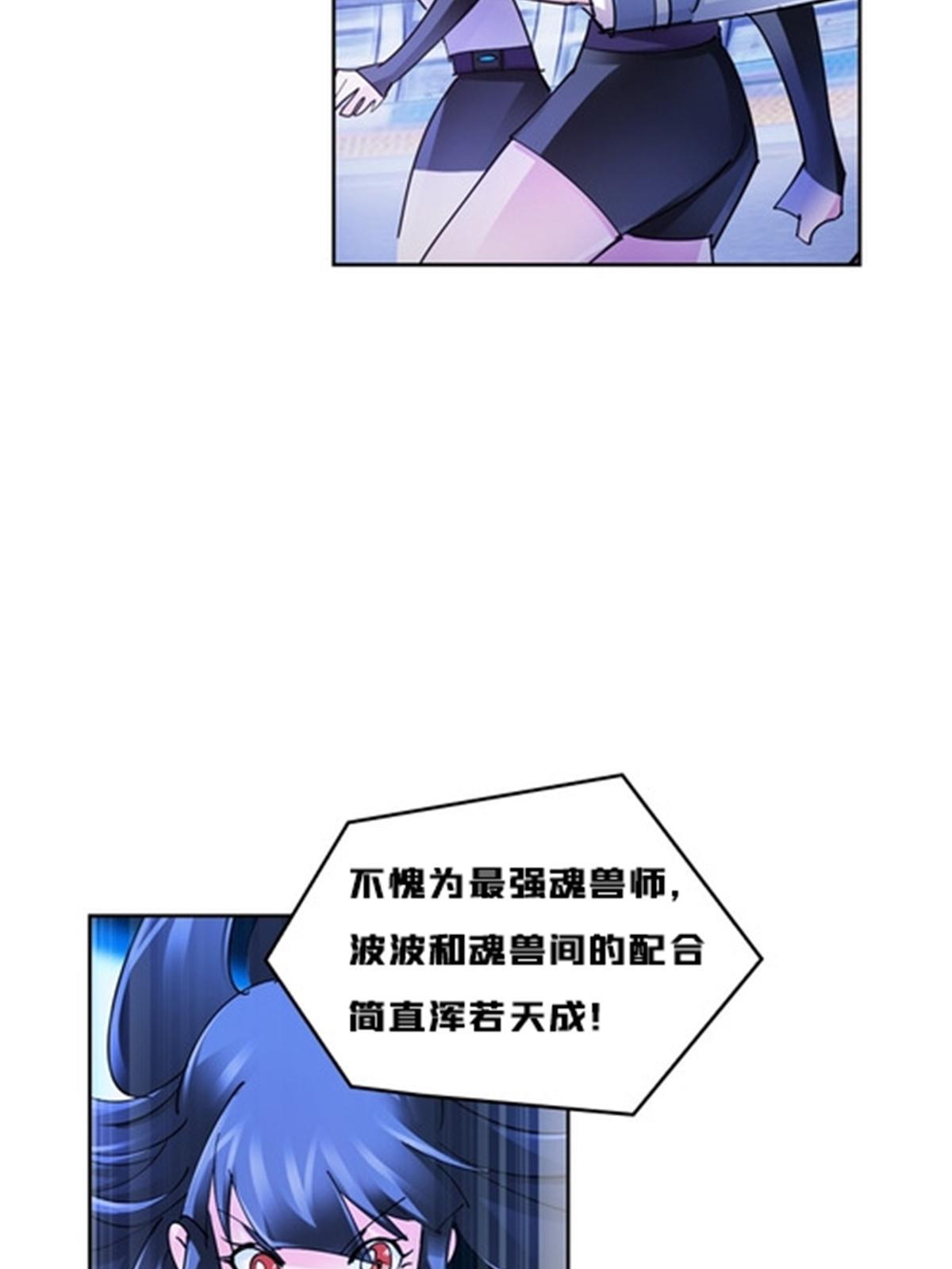 130 第二套方案(1/2)-第131话