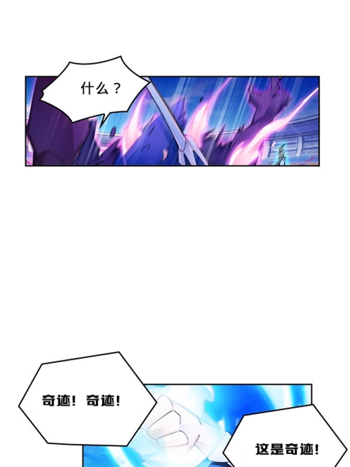 130 第二套方案(1/2)-第131话