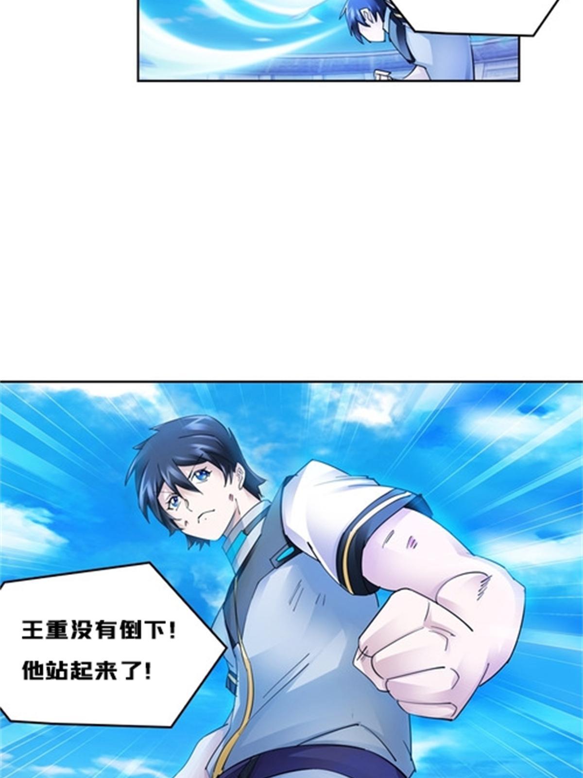130 第二套方案(1/2)-第131话