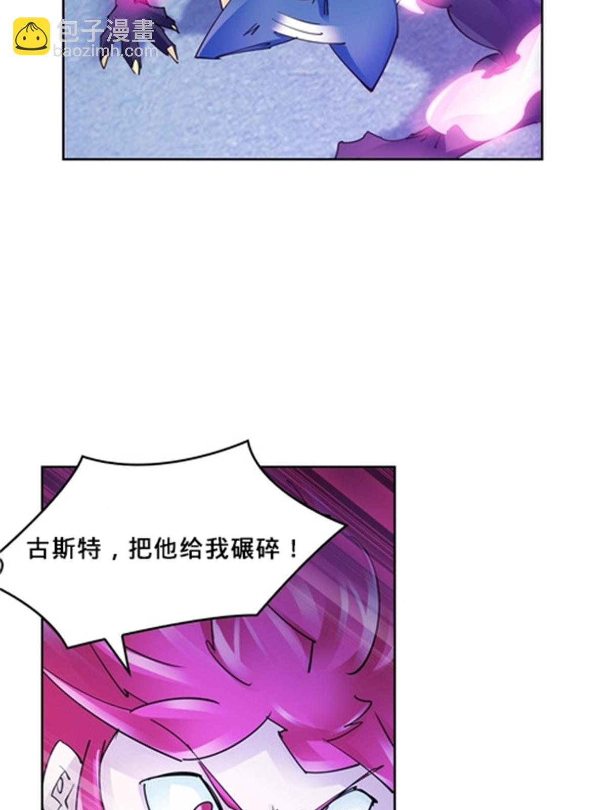 130 第二套方案(1/2)-第131话