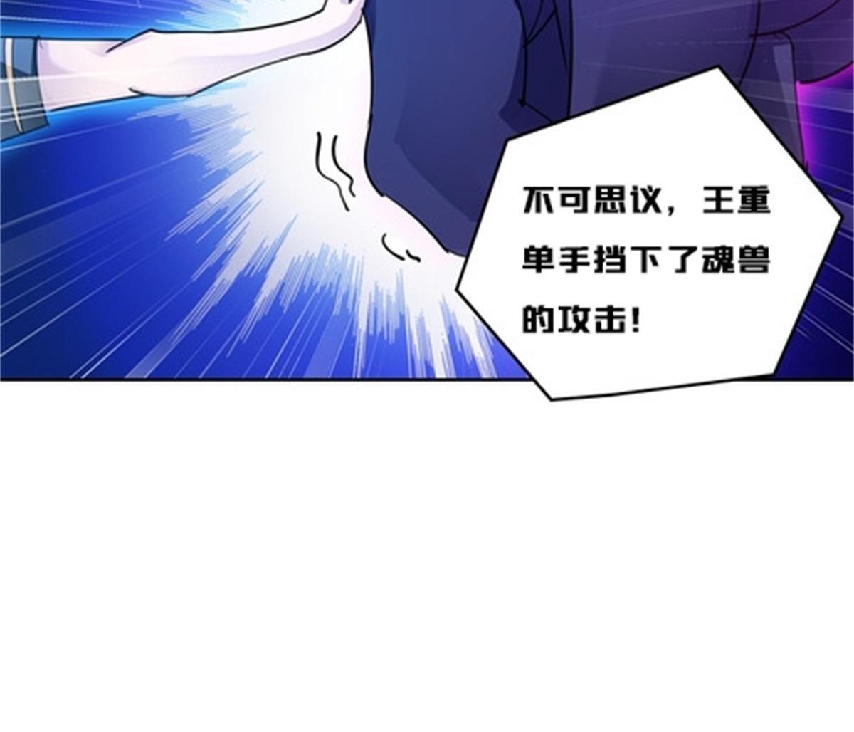 130 第二套方案(1/2)-第131话