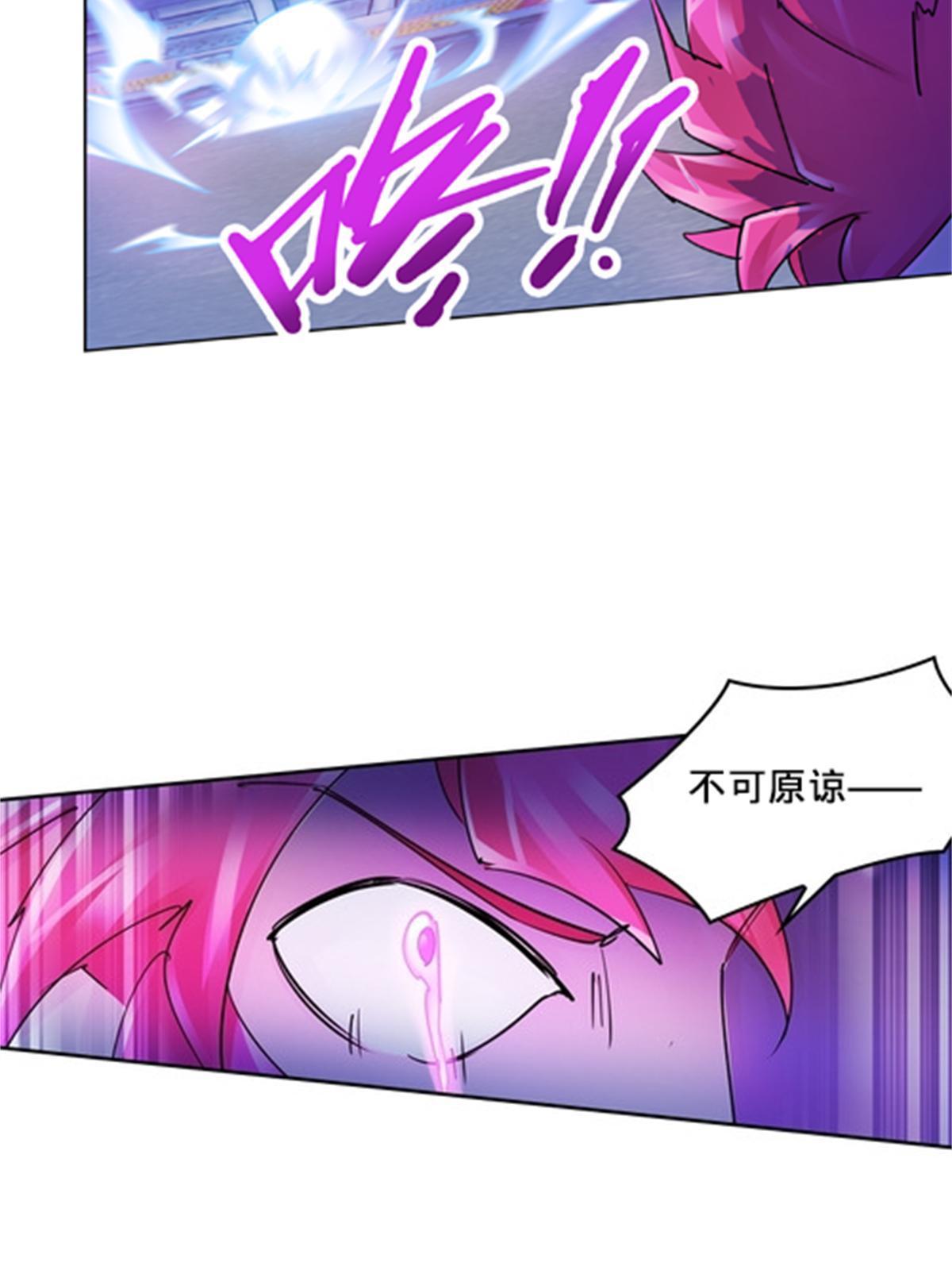 130 第二套方案(1/2)-第131话