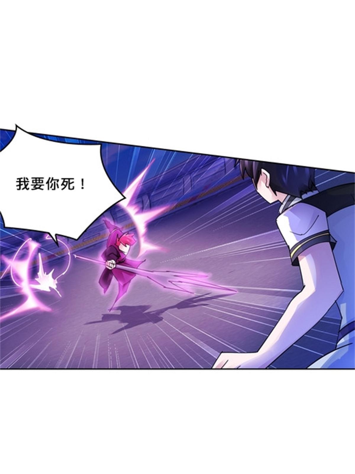 130 第二套方案(1/2)-第131话