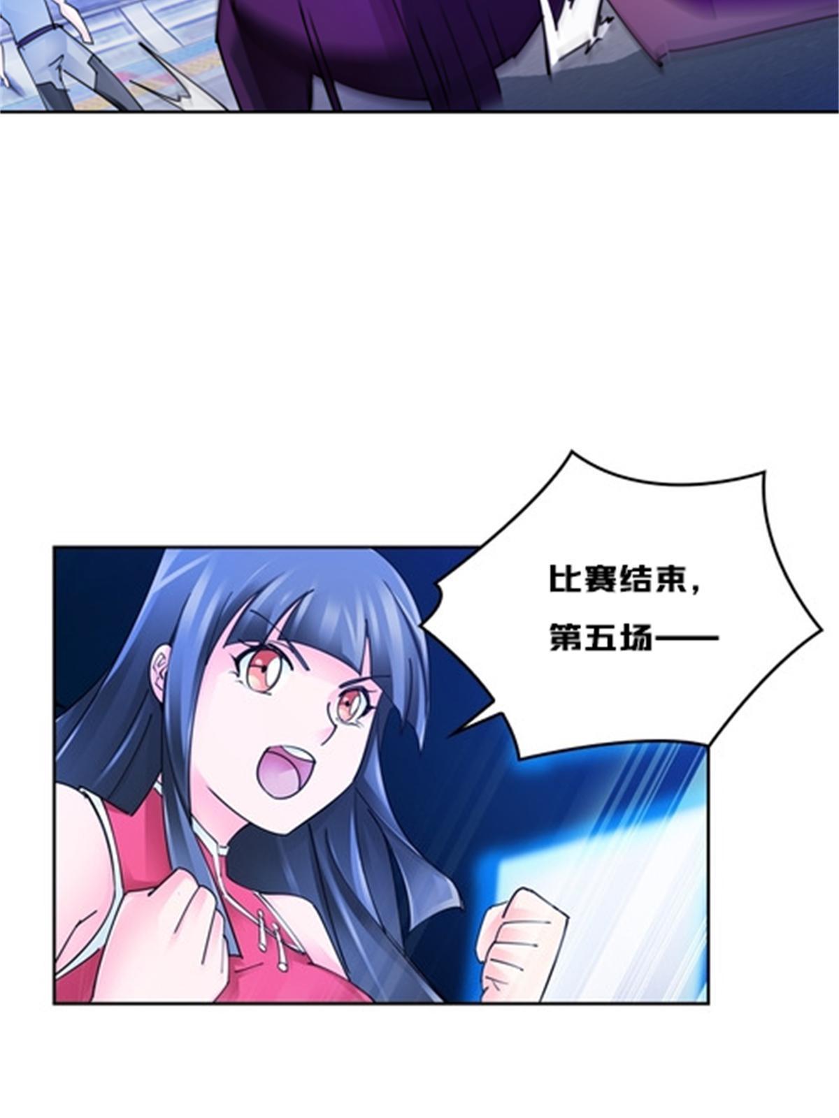 130 第二套方案(1/2)-第131话