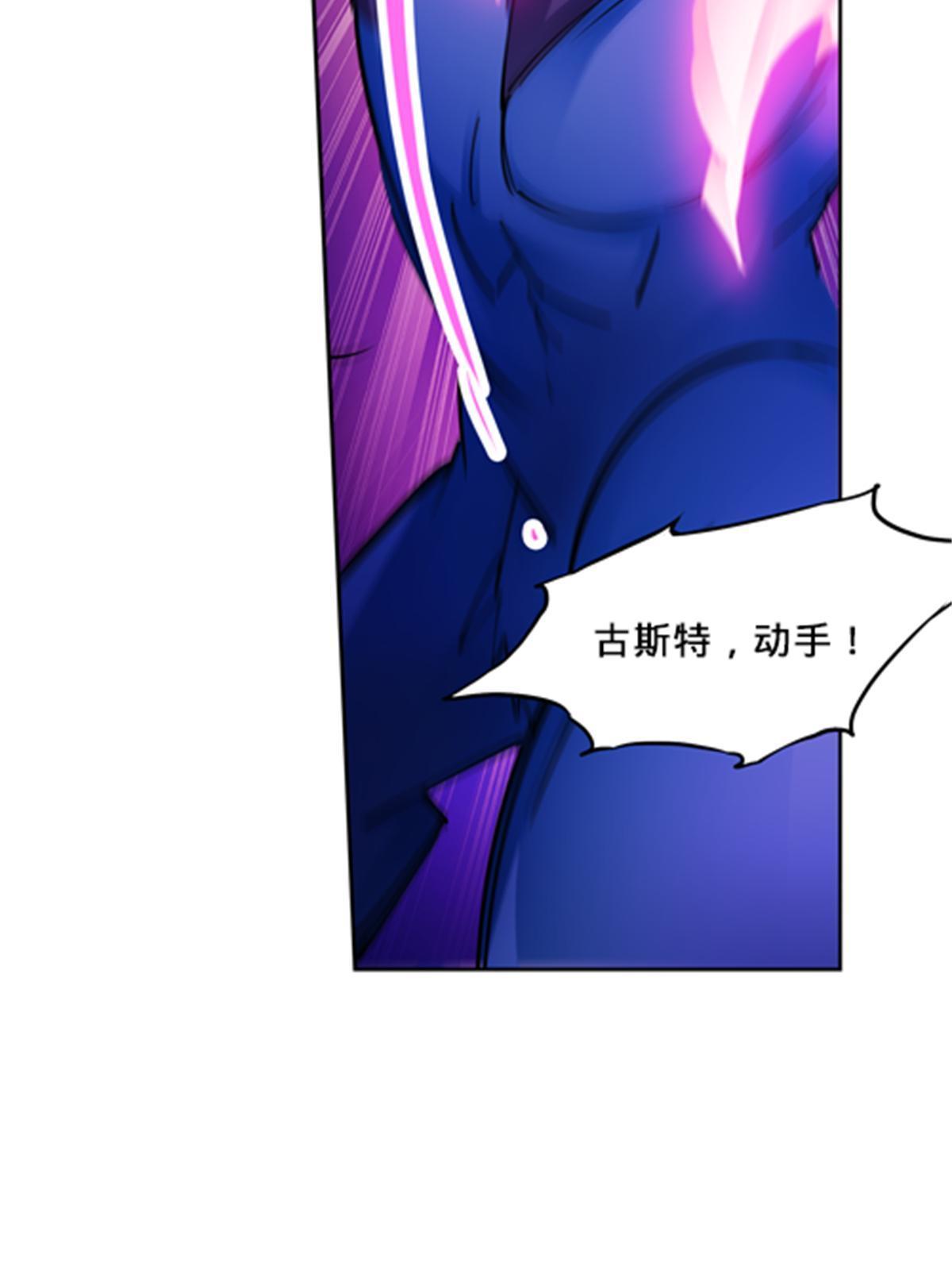 130 第二套方案(1/2)-第131话