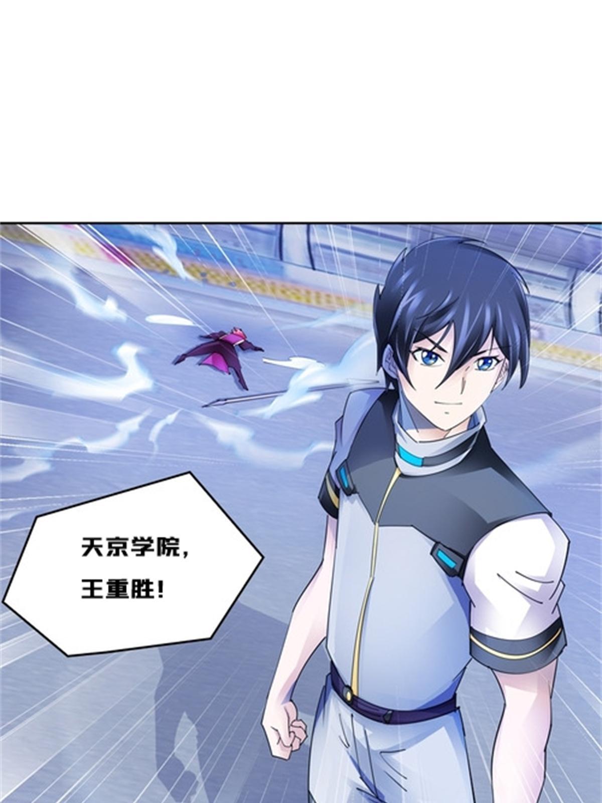 130 第二套方案(1/2)-第131话