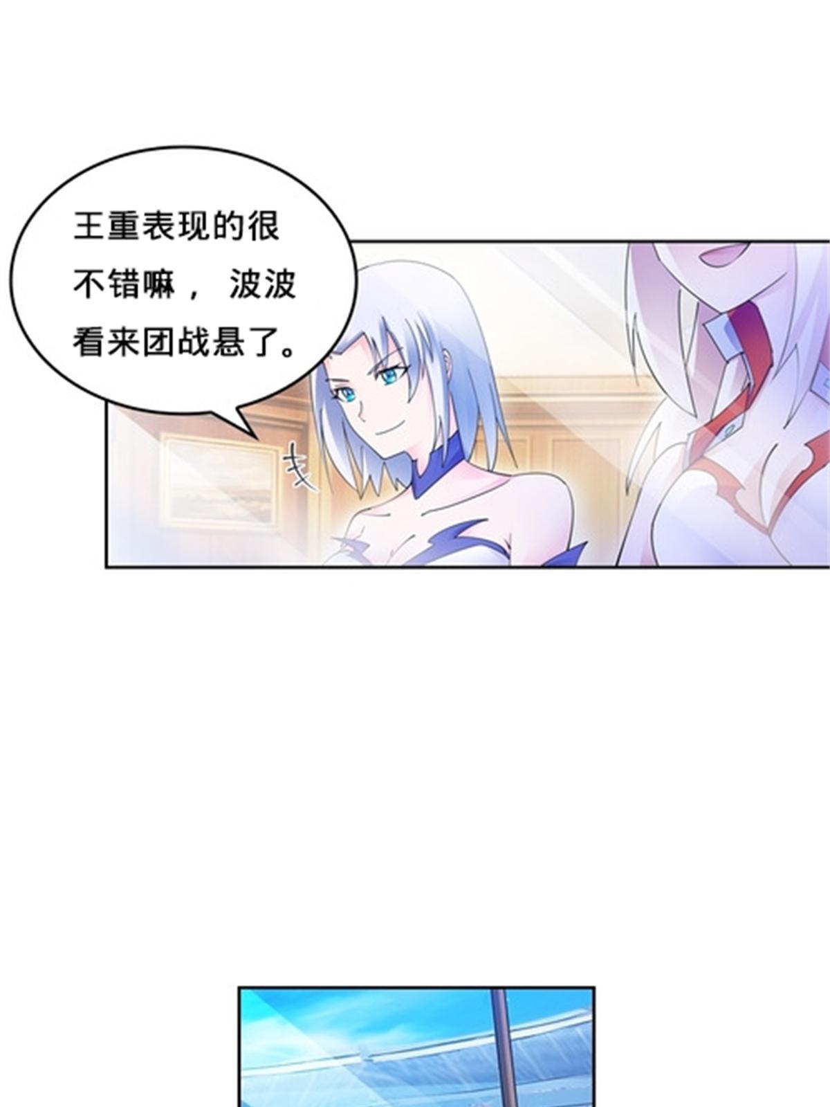 130 第二套方案(1/2)-第131话