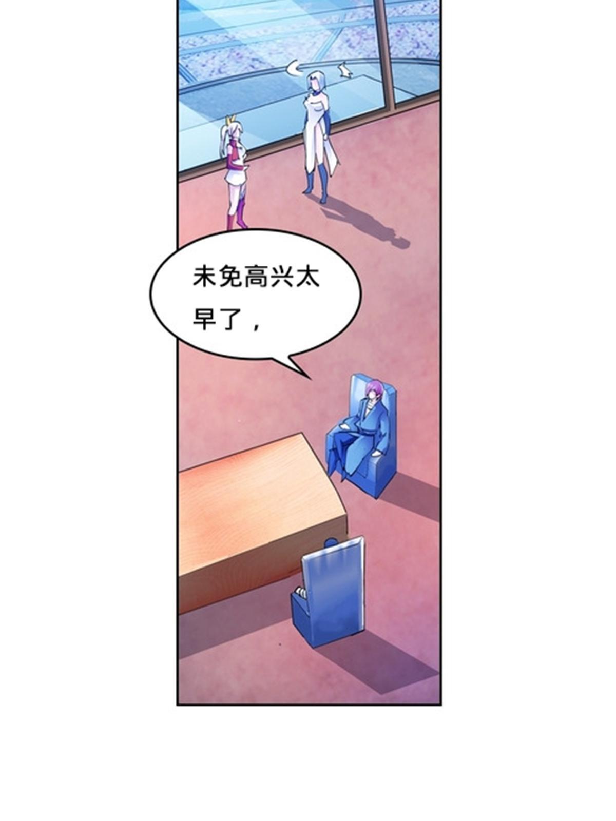 130 第二套方案(1/2)-第131话