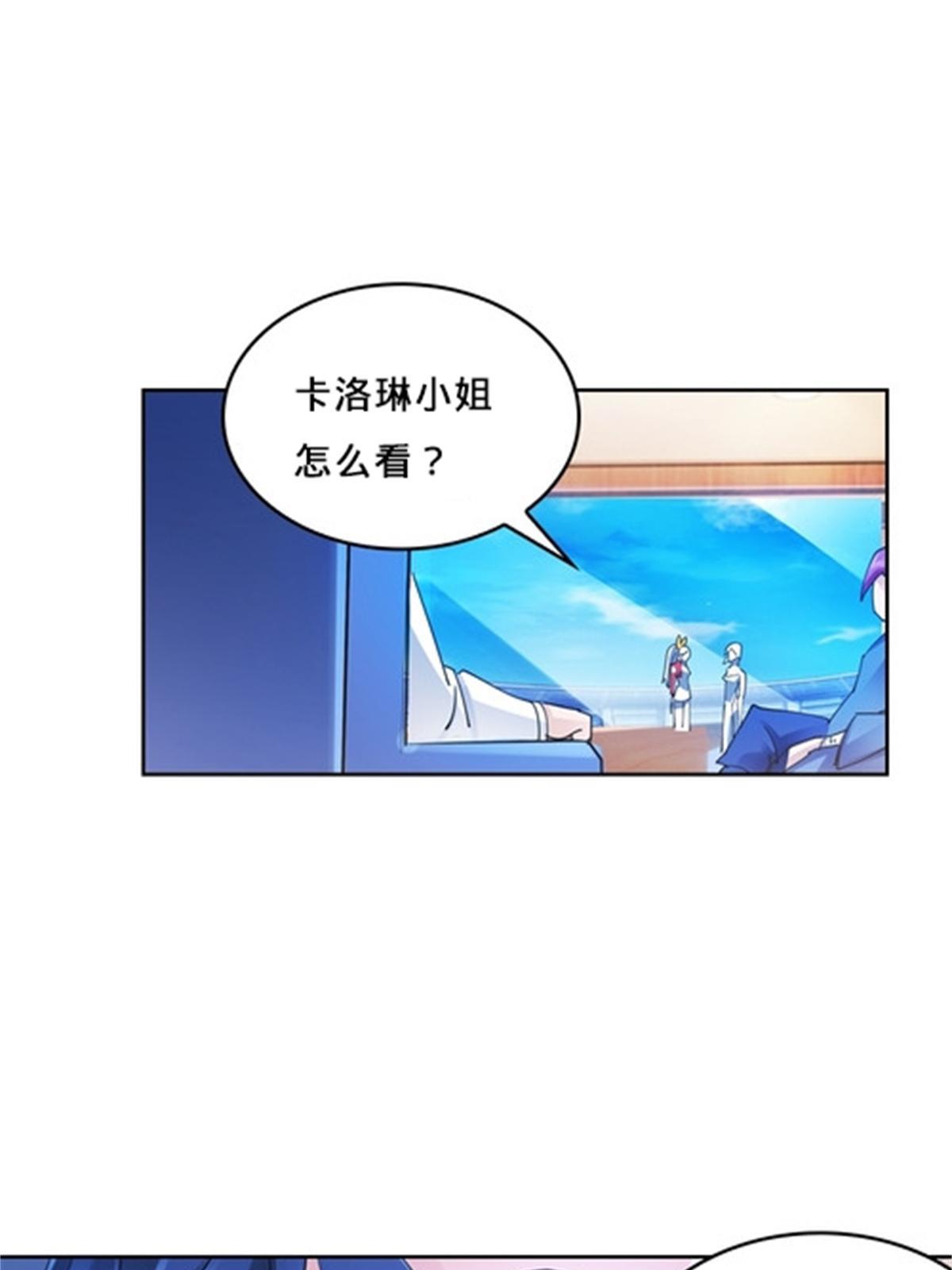 130 第二套方案(1/2)-第131话