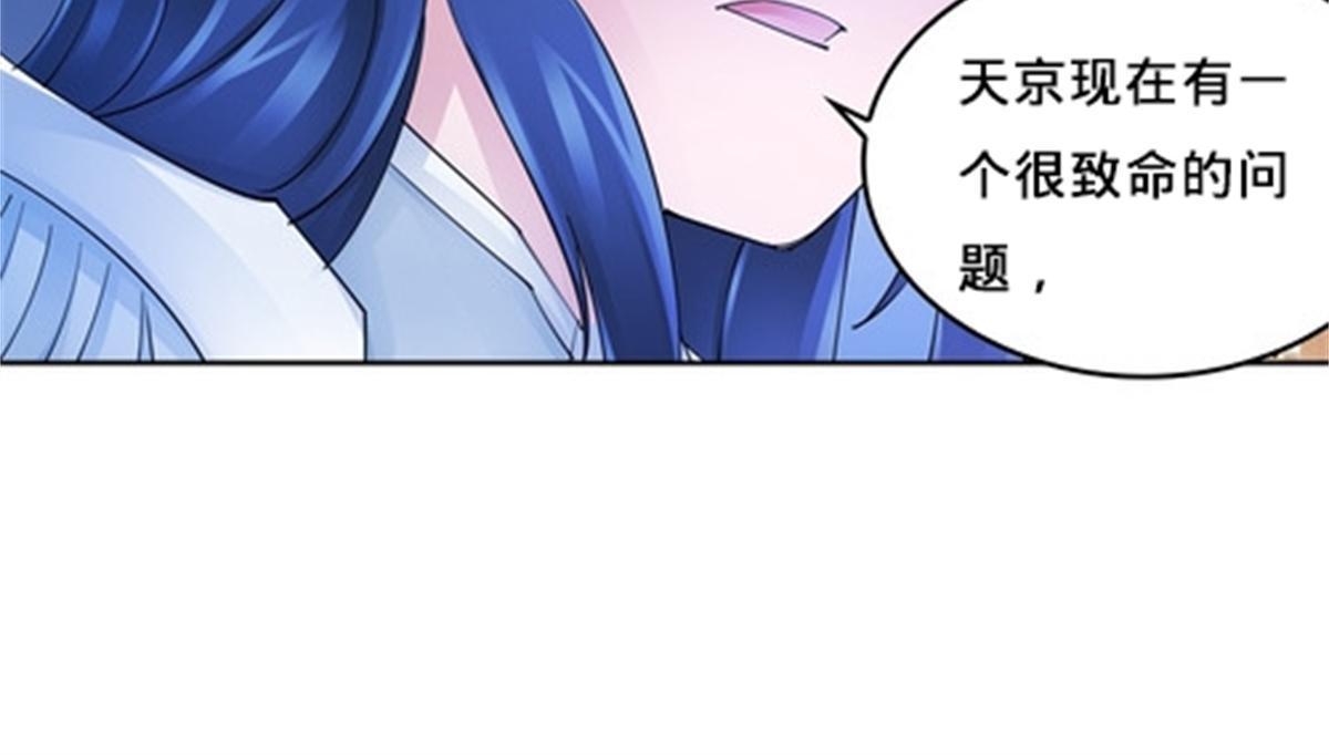 130 第二套方案(1/2)-第131话