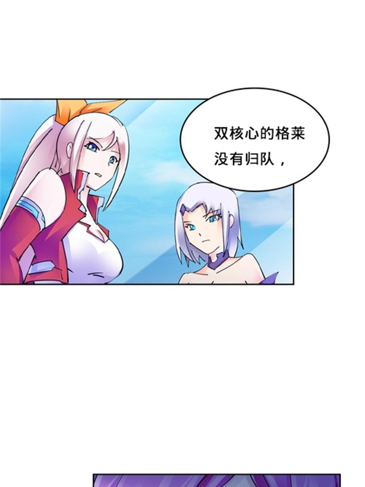 130 第二套方案(1/2)-第131话