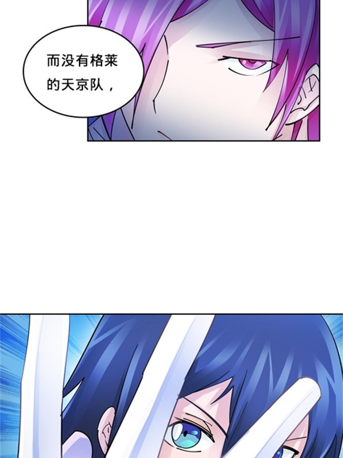 130 第二套方案(1/2)-第131话