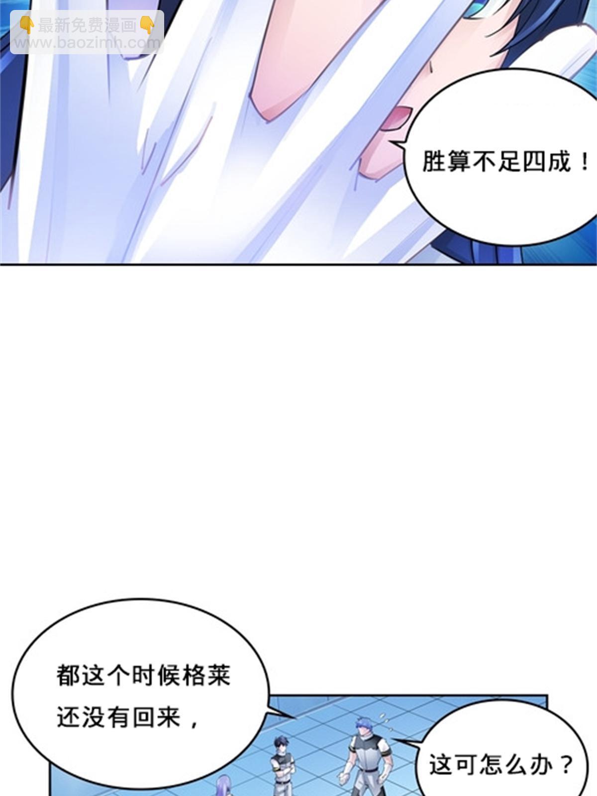 130 第二套方案(1/2)-第131话