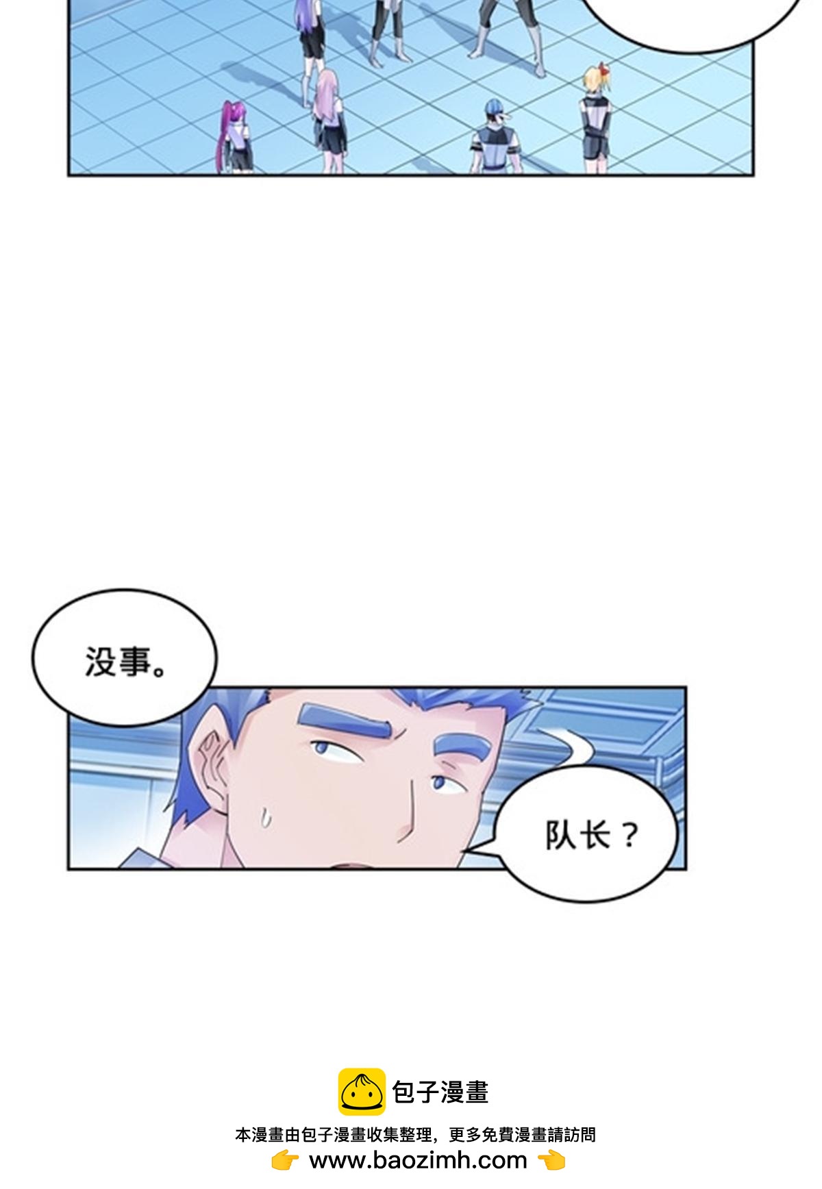 130 第二套方案(1/2)-第131话