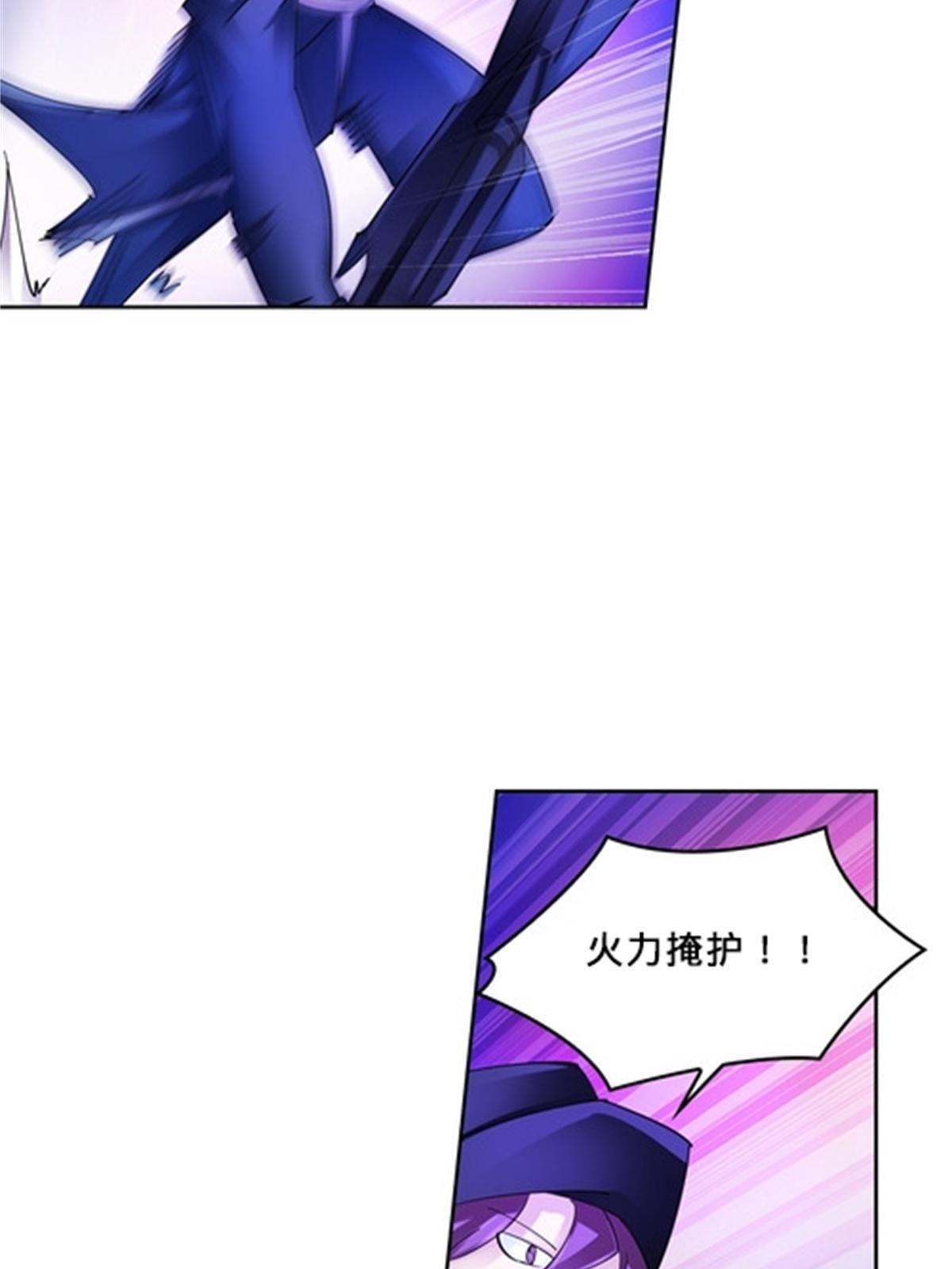 132 一打五？(1/2)-第133话