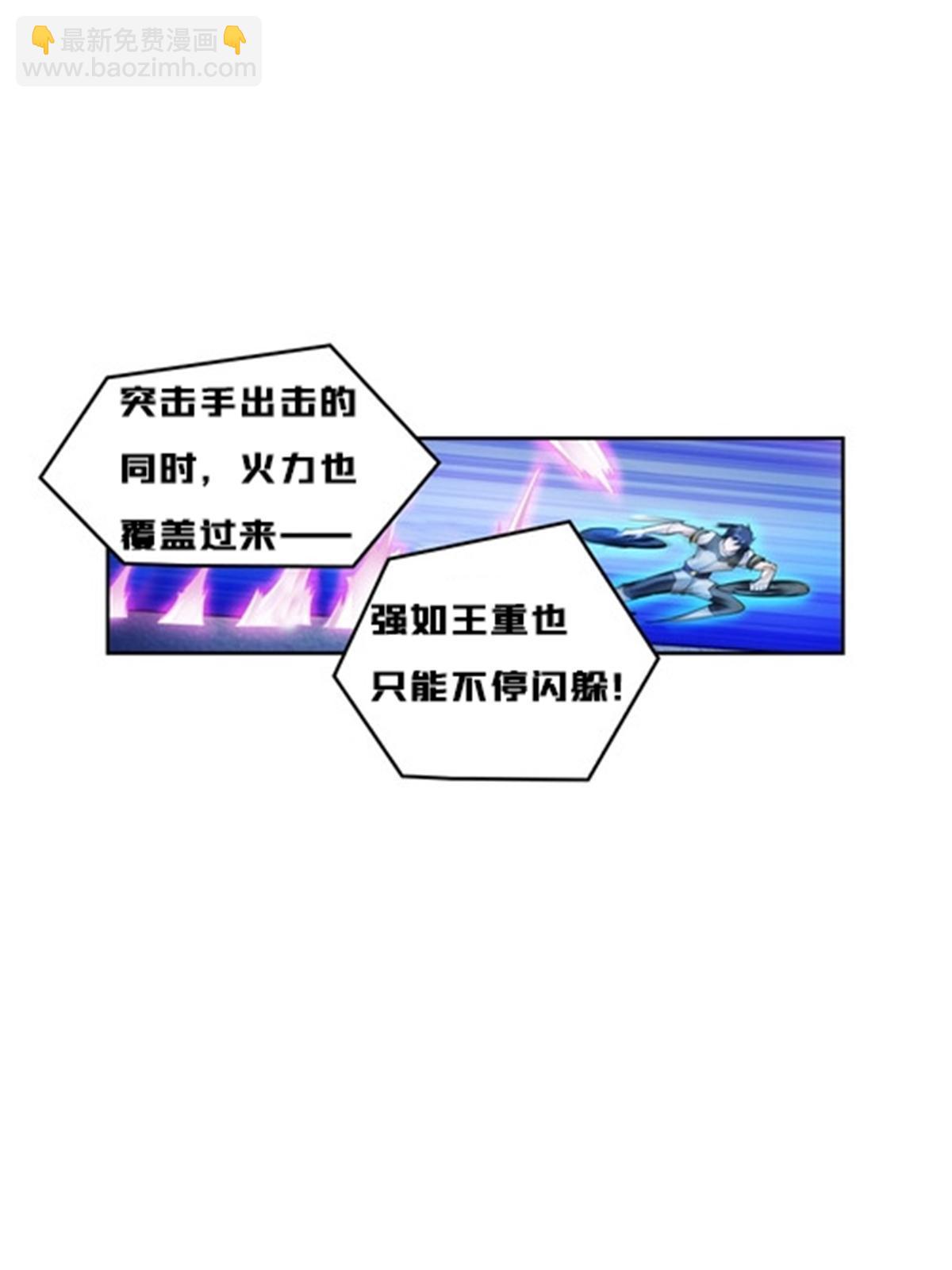 132 一打五？(1/2)-第133话