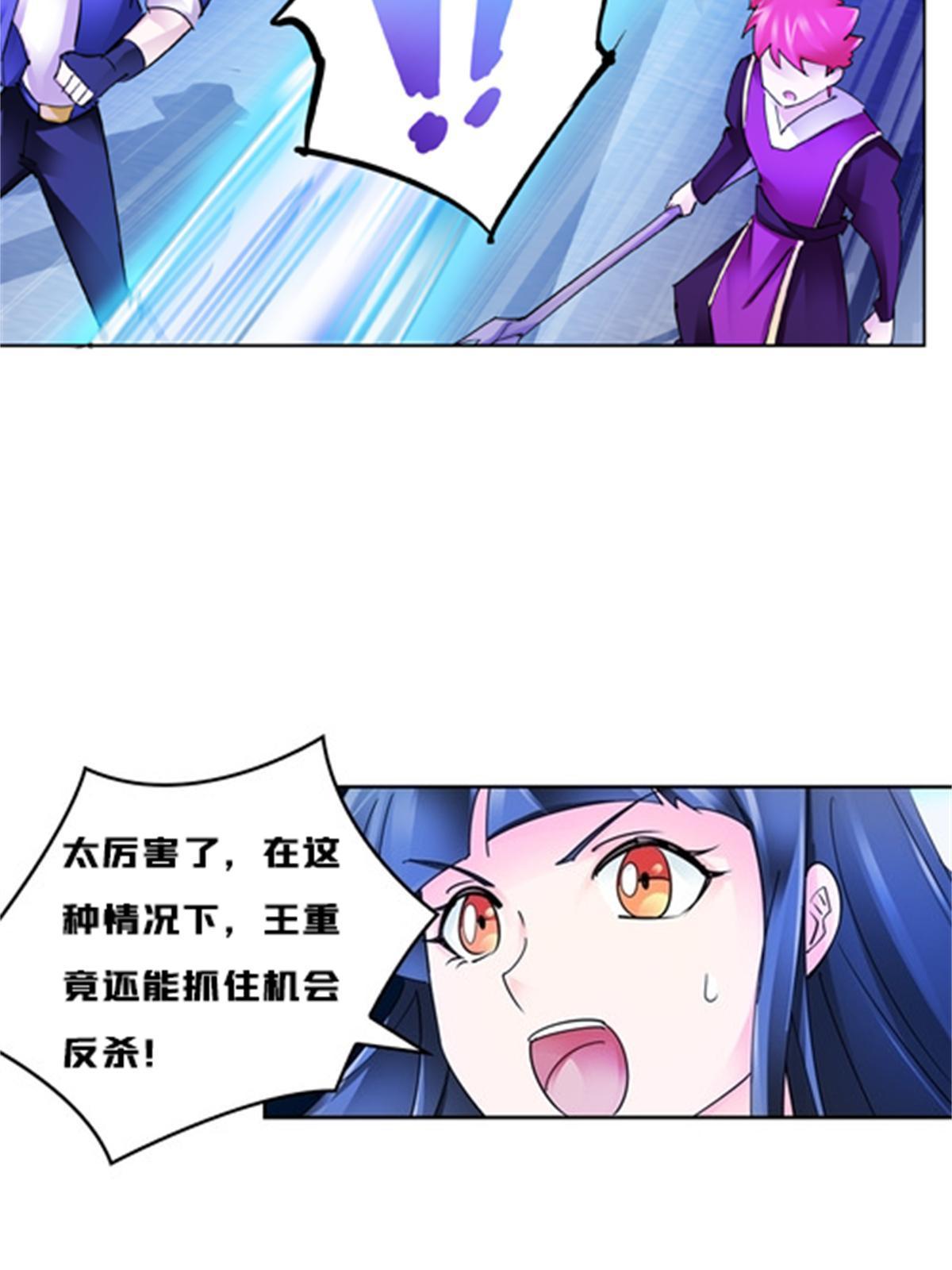 132 一打五？(1/2)-第133话