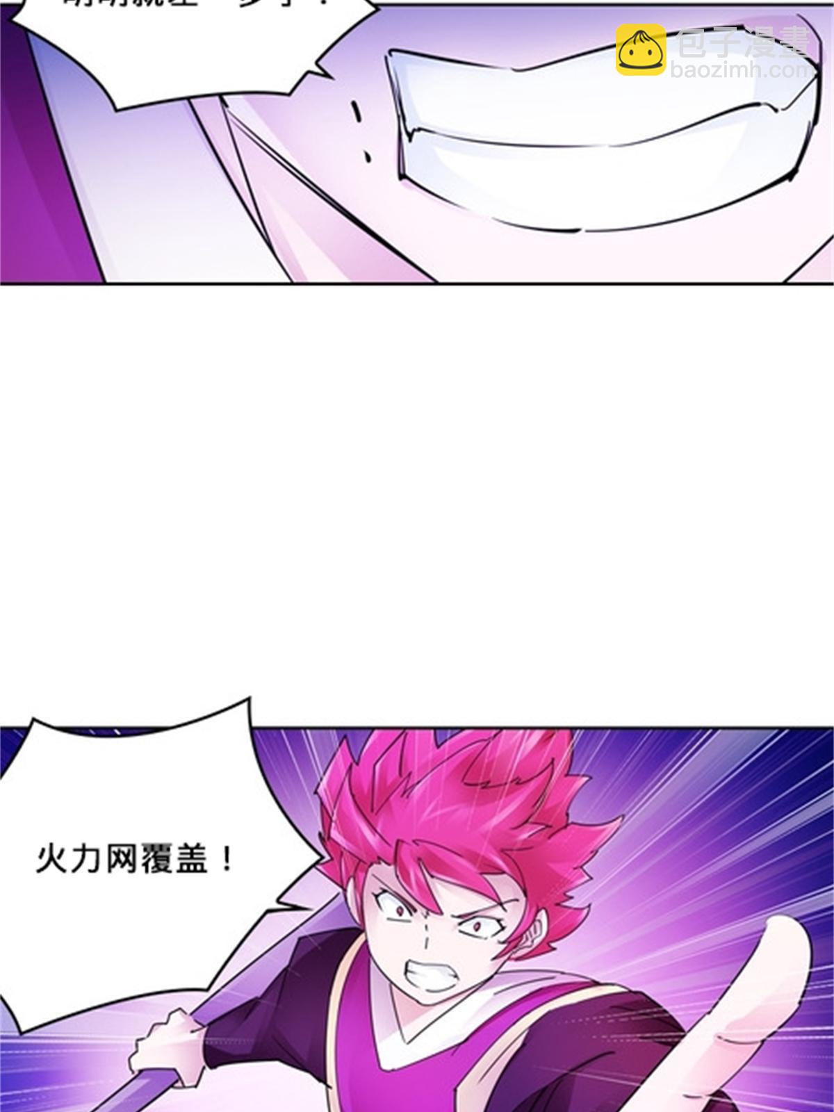 132 一打五？(1/2)-第133话