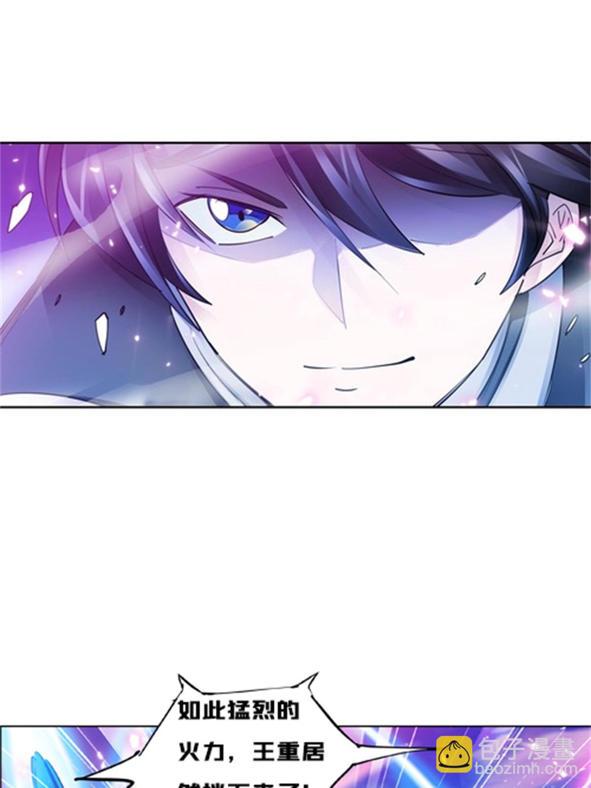 132 一打五？(1/2)-第133话