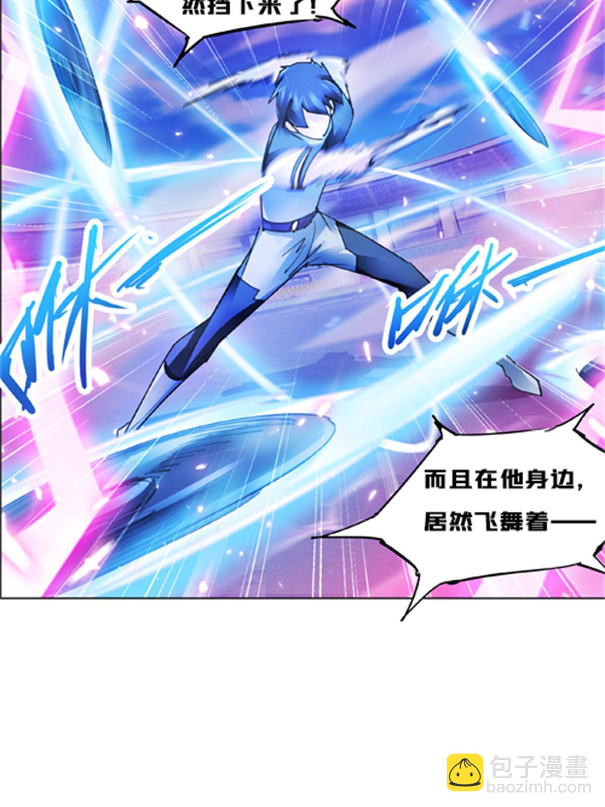 132 一打五？(1/2)-第133话