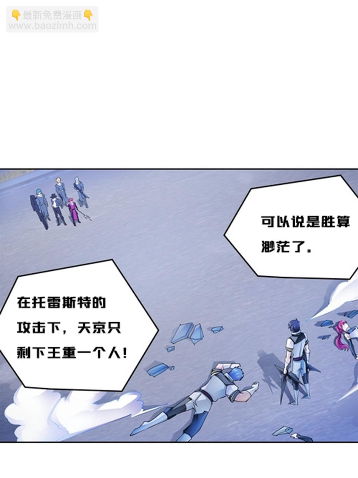 132 一打五？(1/2)-第133话