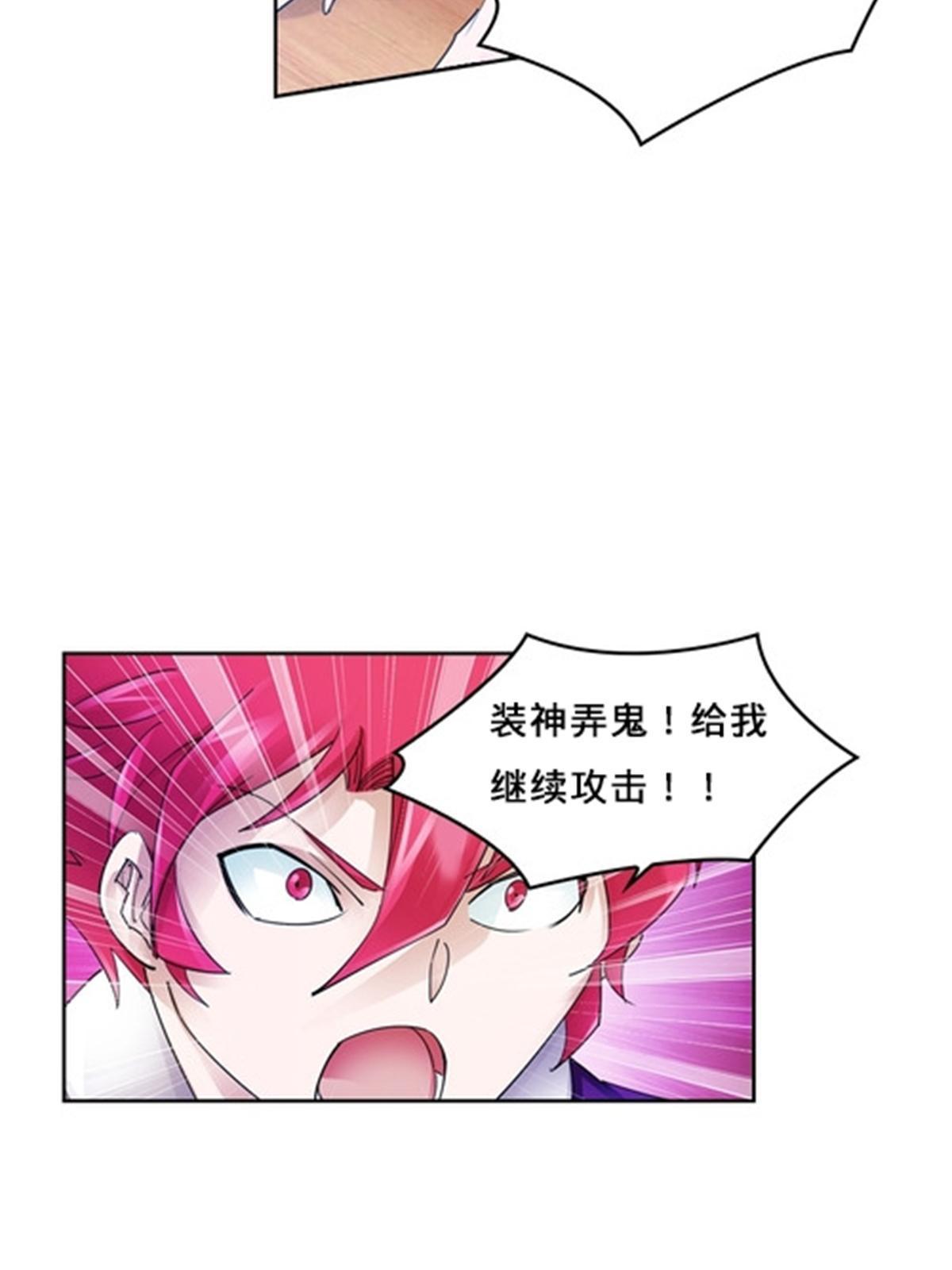 132 一打五？(1/2)-第133话