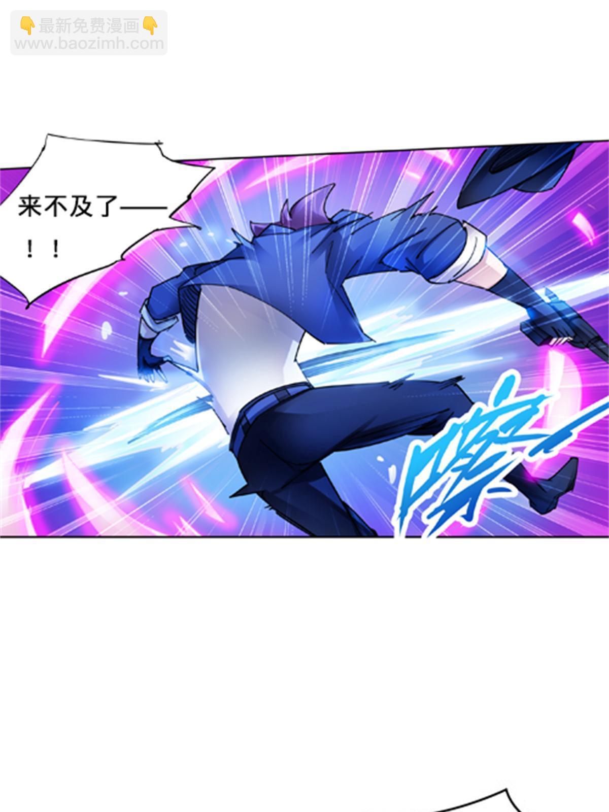 132 一打五？(1/2)-第133话