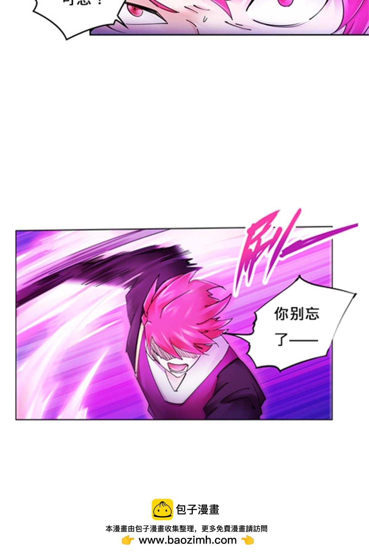 132 一打五？(1/2)-第133话